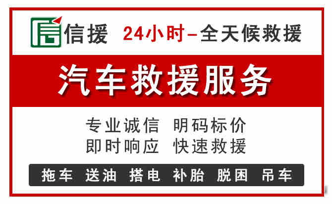 阳山汽车送油救援 (8).jpg 阳山汽车送油救援 (8).jpg