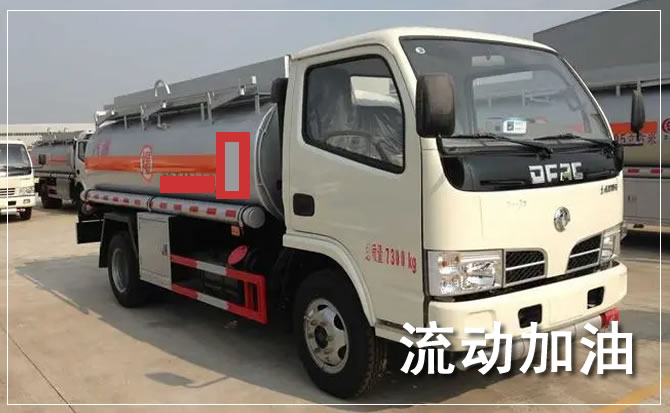 阳山道路救援汽车送机油